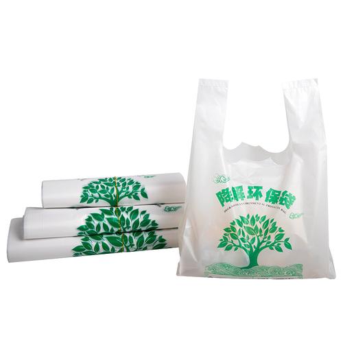降解塑料袋环保袋批发光降解袋生物可降解塑料袋定制食品袋购物袋