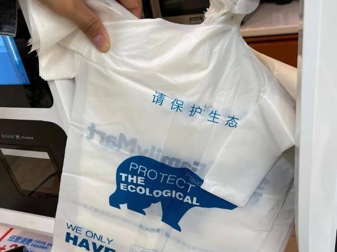 可降解塑料袋种类有哪些