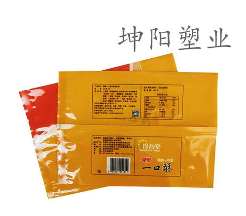 海兴县透明包装袋食品级火锅调料包装袋厂家服务周到放心省心